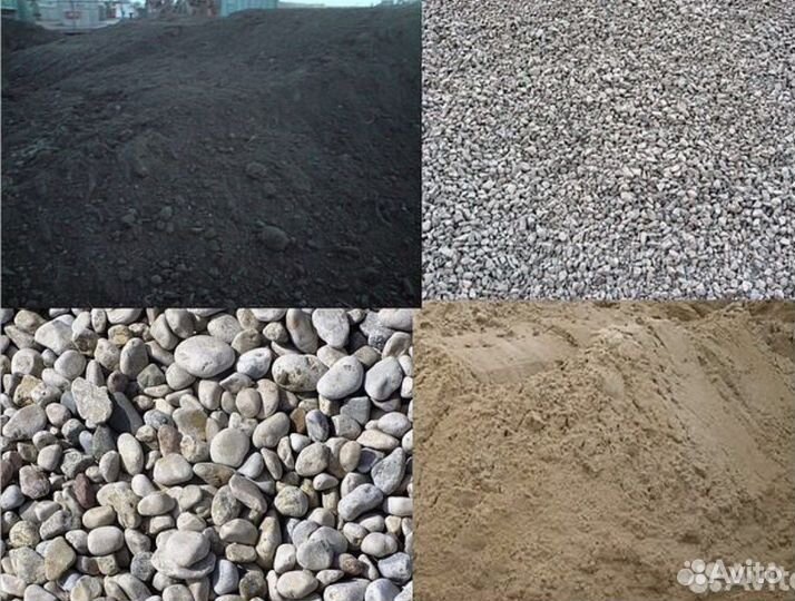 Песок щебень гравий пгс отсев фам земля доставка