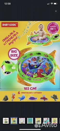 Детский игровой Развивающий водный коврик