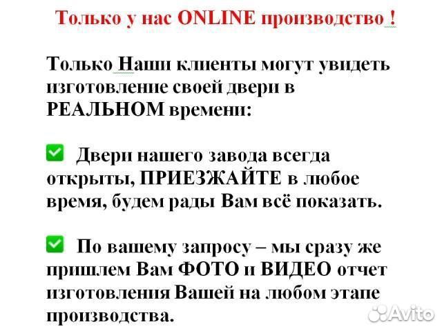 Двустворчатая металлическая дверь для дома ED-322