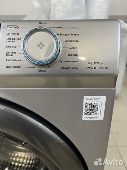 Стиральная машина Haier HW60-BP12929BS