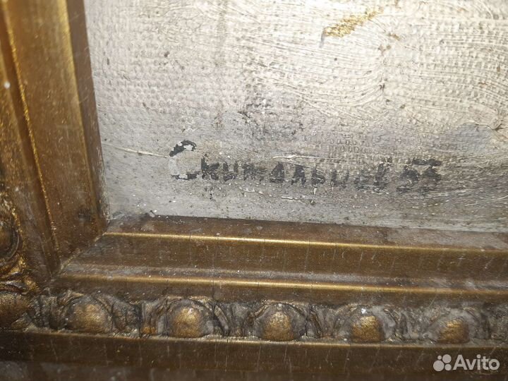 Старинная картина