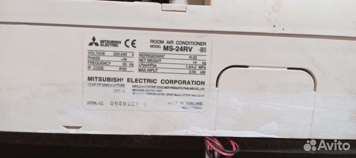 Кондиционер бу