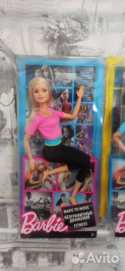Barbie Made to Move