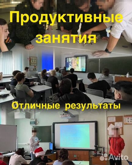 Репетитор по информатике