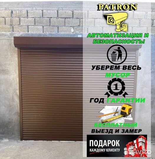 Рольставни