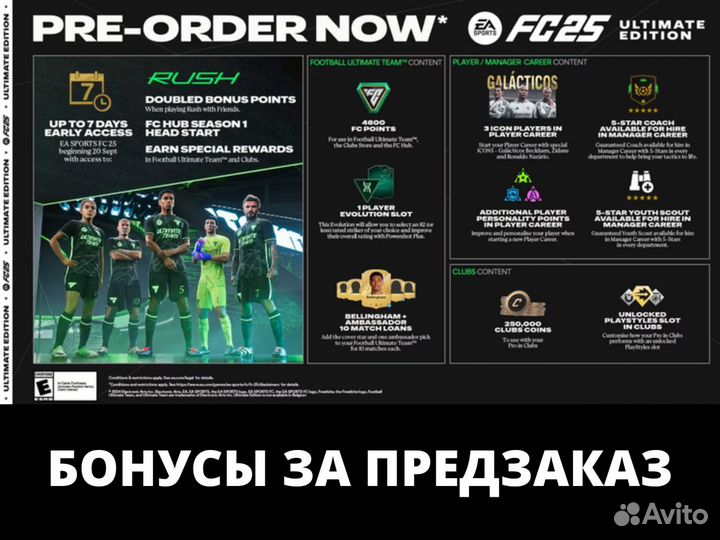 FC 25 (FIFA 25) Xbox One / Series