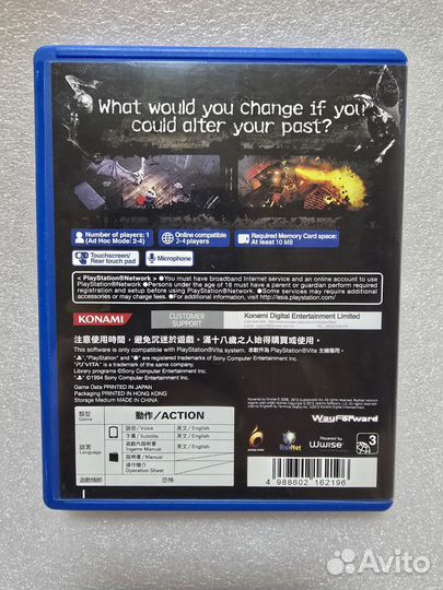 Silent hill book of memories ps vita