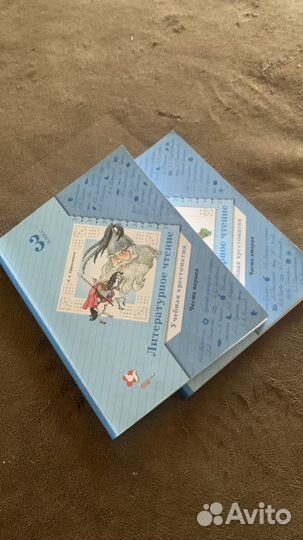 Хрестоматия 2-3 класс 1,2 часть