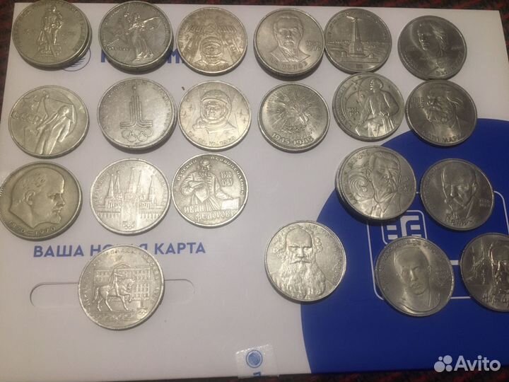 Юбилейные рубли СССР