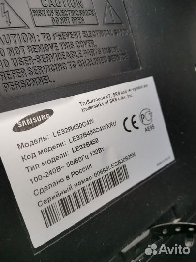 Телевизор samsung 32 дюйма