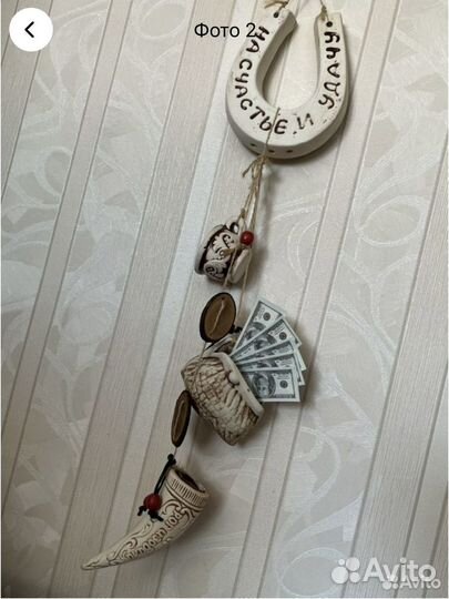 Денежный талисман