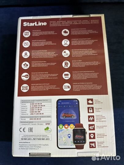 Starline S9 (s96) GSM новый