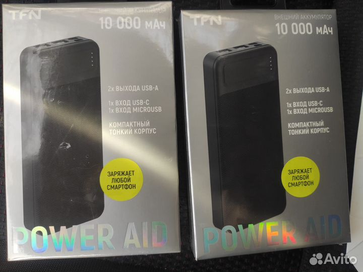 Внешний аккумулятор 30000 mAh Быстрая зарядка