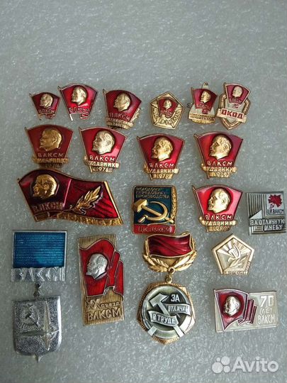 Юность комсомольская