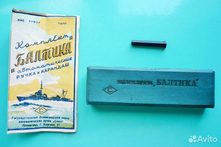 Футляр от авторучек 