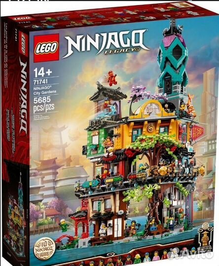 Lego Ninjago сады Ниндзяго
