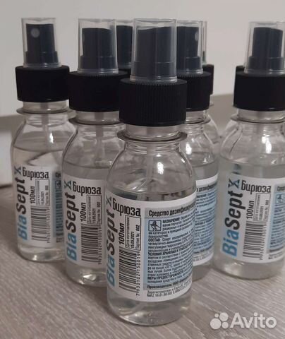 Антисептик для рук