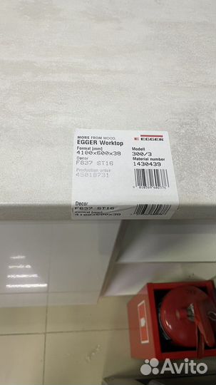 Кухонный гарнитур новый