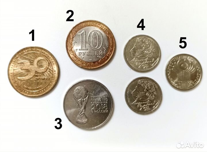 Юбилейный монеты разные