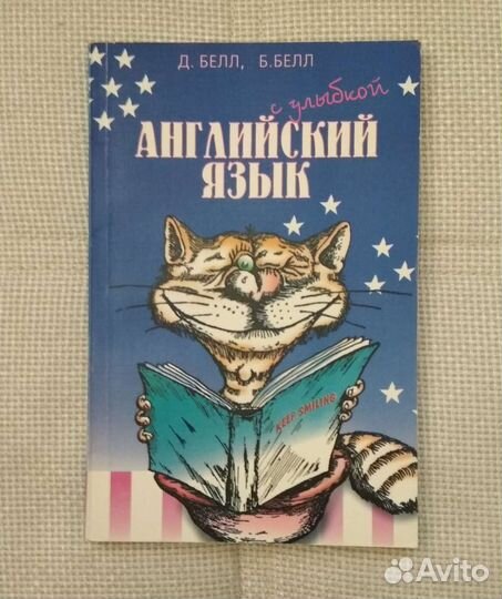 Учебные пособия по чтению на английском языке