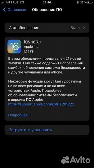 iPhone 8 Plus, 256 ГБ