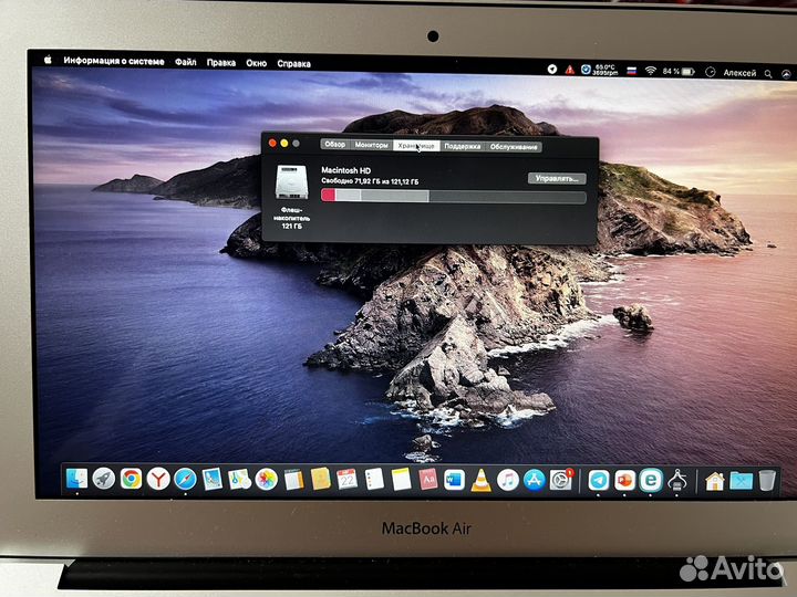 Apple MacBook Air A1370