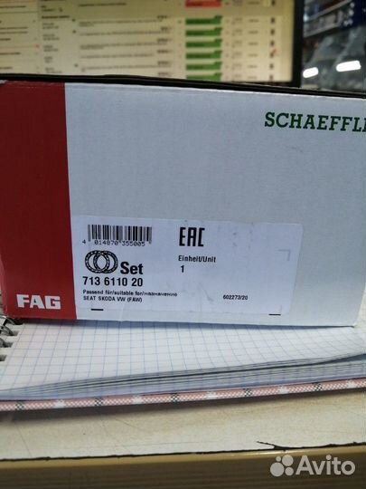 Продаю ступицу