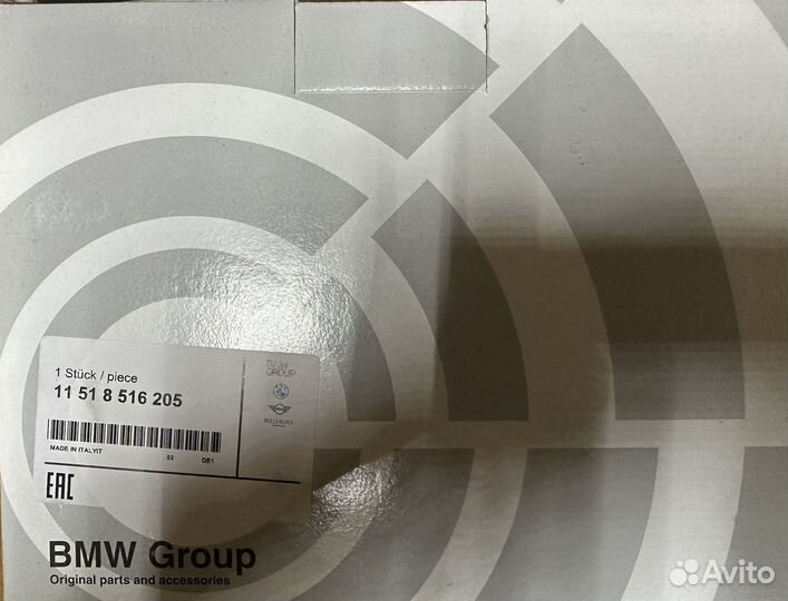 Помпа bmw F 11518516205 насос ож