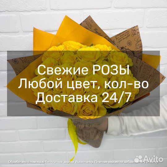 Розы цветы с доставкой от производителя 24 7