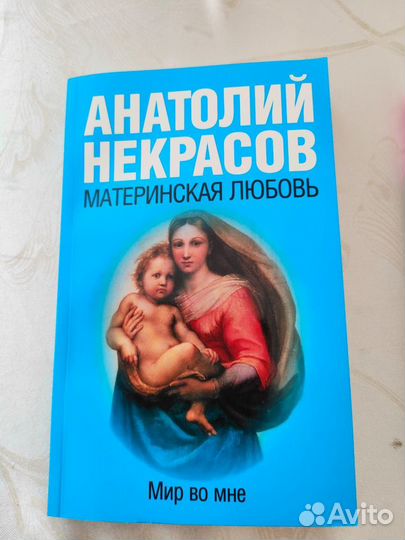 Книги по психологии