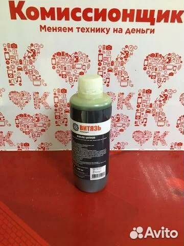 Хоз.Товары масло Цепное Витязь 1Л к1