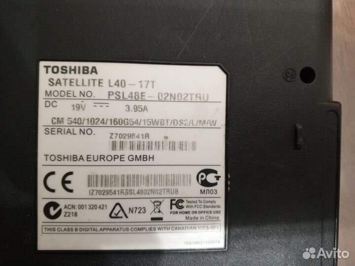 Toshiba