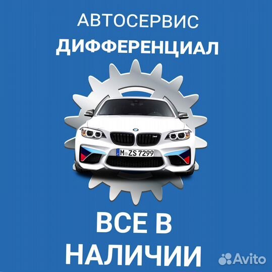 Колодки передние Hyundai Solaris