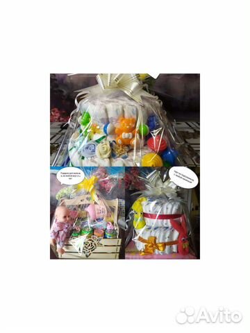 Детские подарки