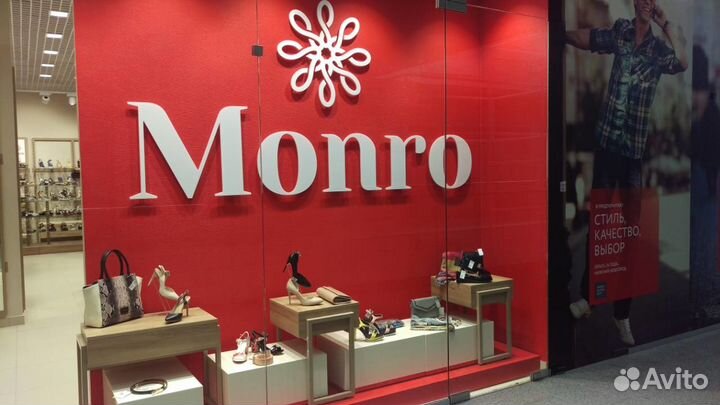 Продавец ТЦ 