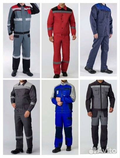 Костюм рабочий Ангарск