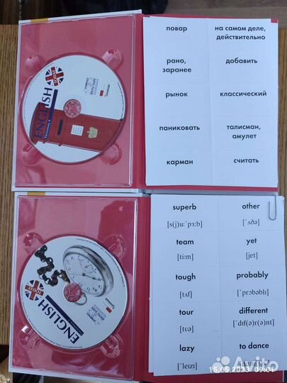 Мультимедийный курс английского языка