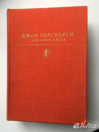 Книги подписные издания