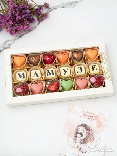 Конфеты ручной работы