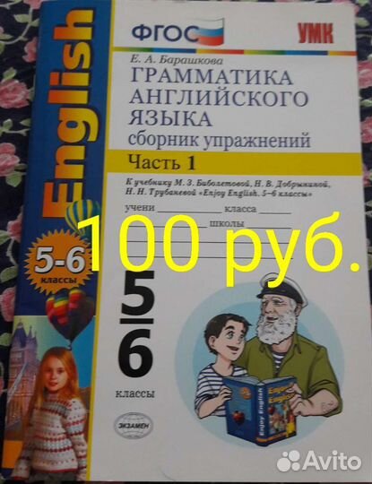 Учебник