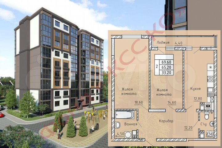 2-к. квартира, 67,4 м², 2/9 эт.