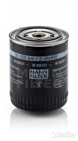 Mann-filter W93021 Фильтр масляный для двс а м