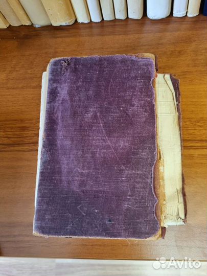 Книга А.С Пушкин