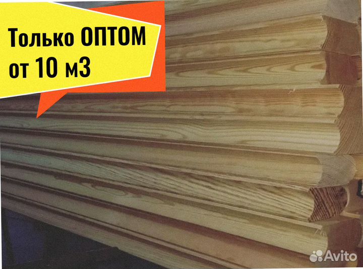 Лунный паз, мини брус (проф) из сосны от 10 м3