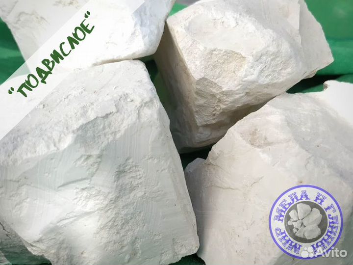 Мел для еды 