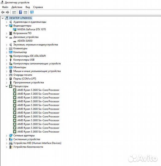 Игровой пк