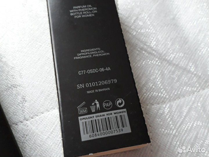 Масляные духи chic shaik blue 10ml