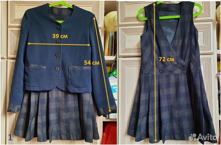 Школьная форма для девочки начальные классы