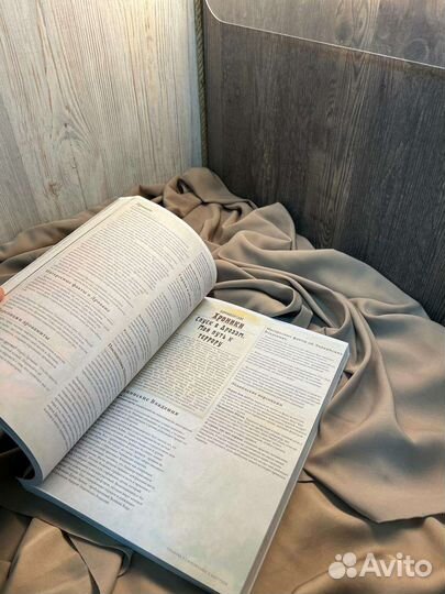 Эберрон. Днд книга