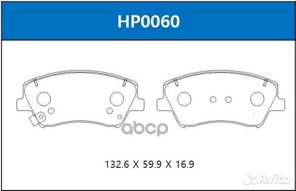 Колодки тормозные дисковые передние hyundai ELA